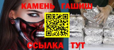 mix Канаш