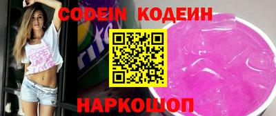 мефедрон Апрелевка