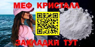 СК Кандалакша