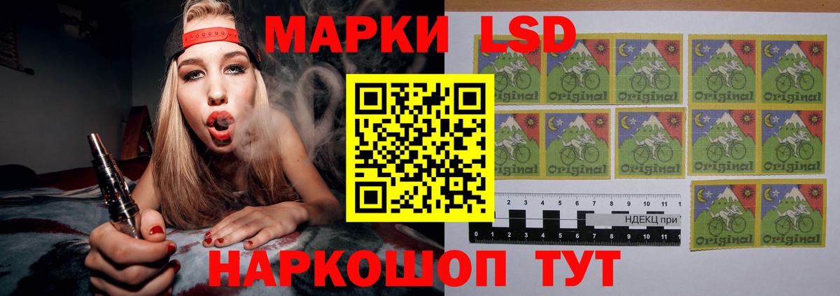 LSD-25 экстази ecstasy Тольятти