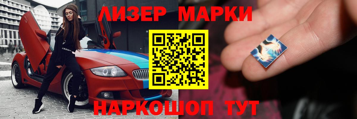 omg зеркало  ЛСД экстази кислота  Вход с VPN  LSD-25 экстази  Тольятти  ЛСД экстази ecstasy 