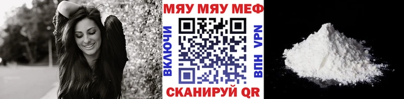 МЯУ-МЯУ мяу мяу  Тольятти 