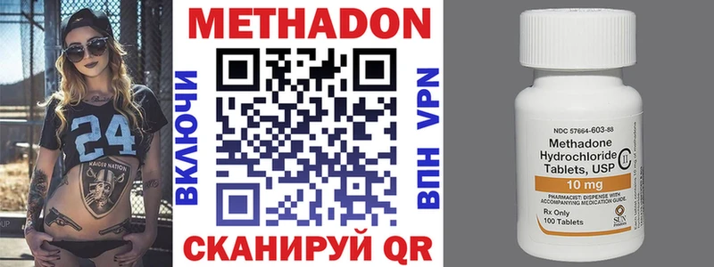 где купить наркоту Тольятти гидра как зайти Метадон methadone