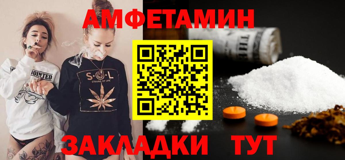 Первитин пудра  Первитин пудра  Вход с VPN  Тольятти 