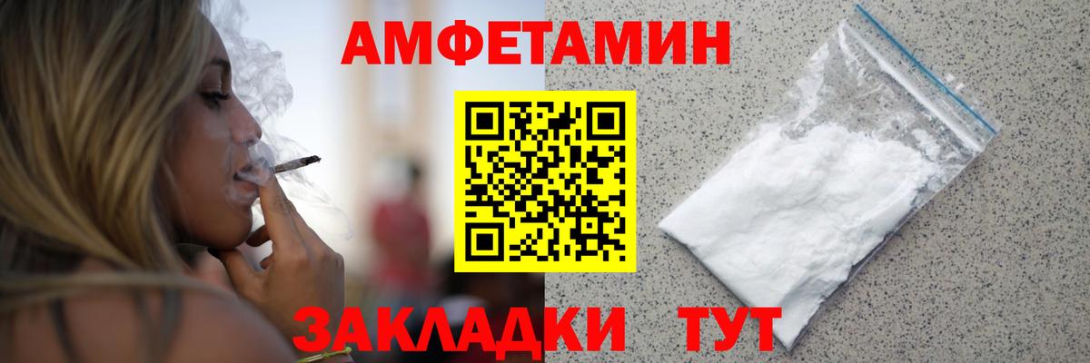 Первитин Декстрометамфетамин 99.9% Тольятти