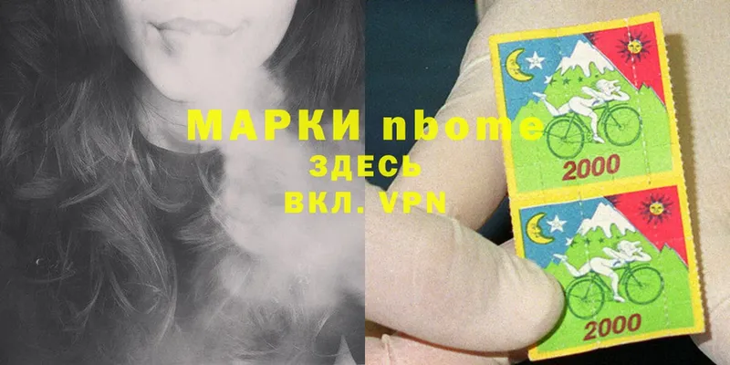 Марки NBOMe 1,8мг  omg онион  Тольятти 