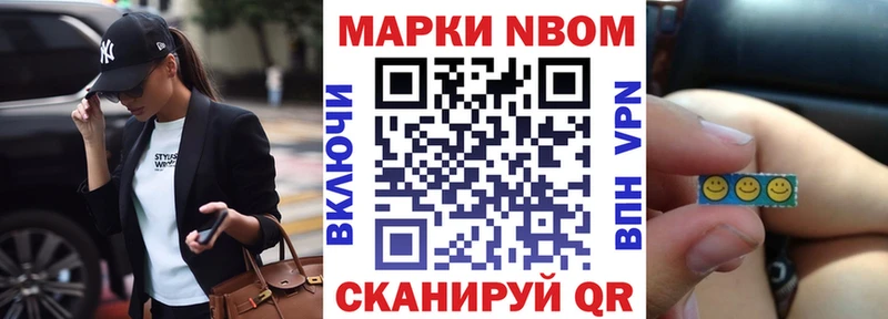 даркнет сайт  Тольятти  Наркотические марки 1,5мг 