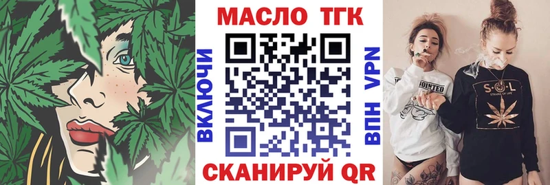 ТГК вейп  как найти   Тольятти 