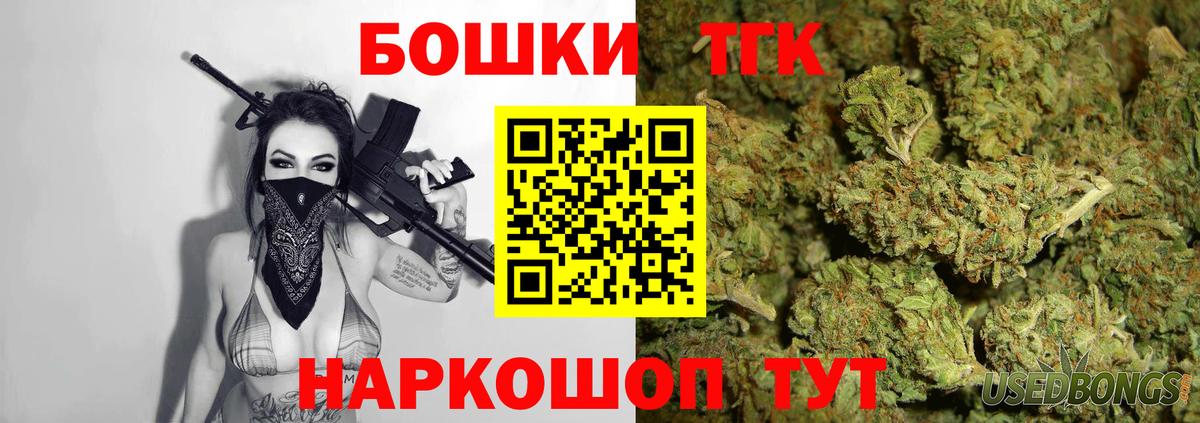 Каннабис LSD WEED Тольятти