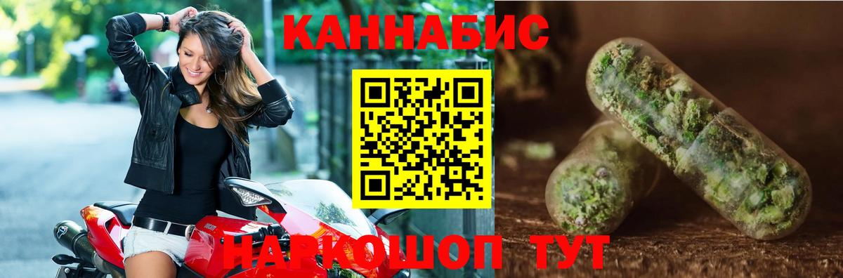 Каннабис OG Kush  Бошки марихуана тримм  Бошки марихуана конопля  Тольятти 